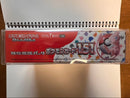 Pok Mon Trading Card Game Box 151