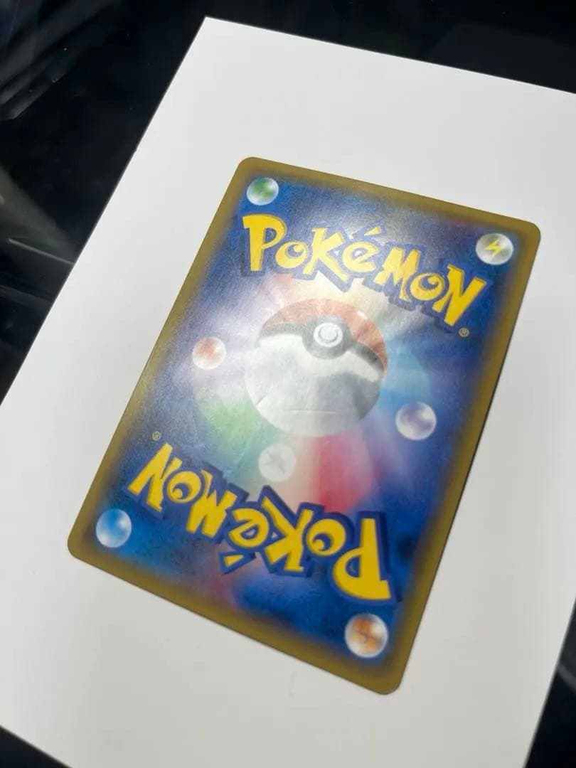 Pok Mon Trading Card Game Sr 070/066