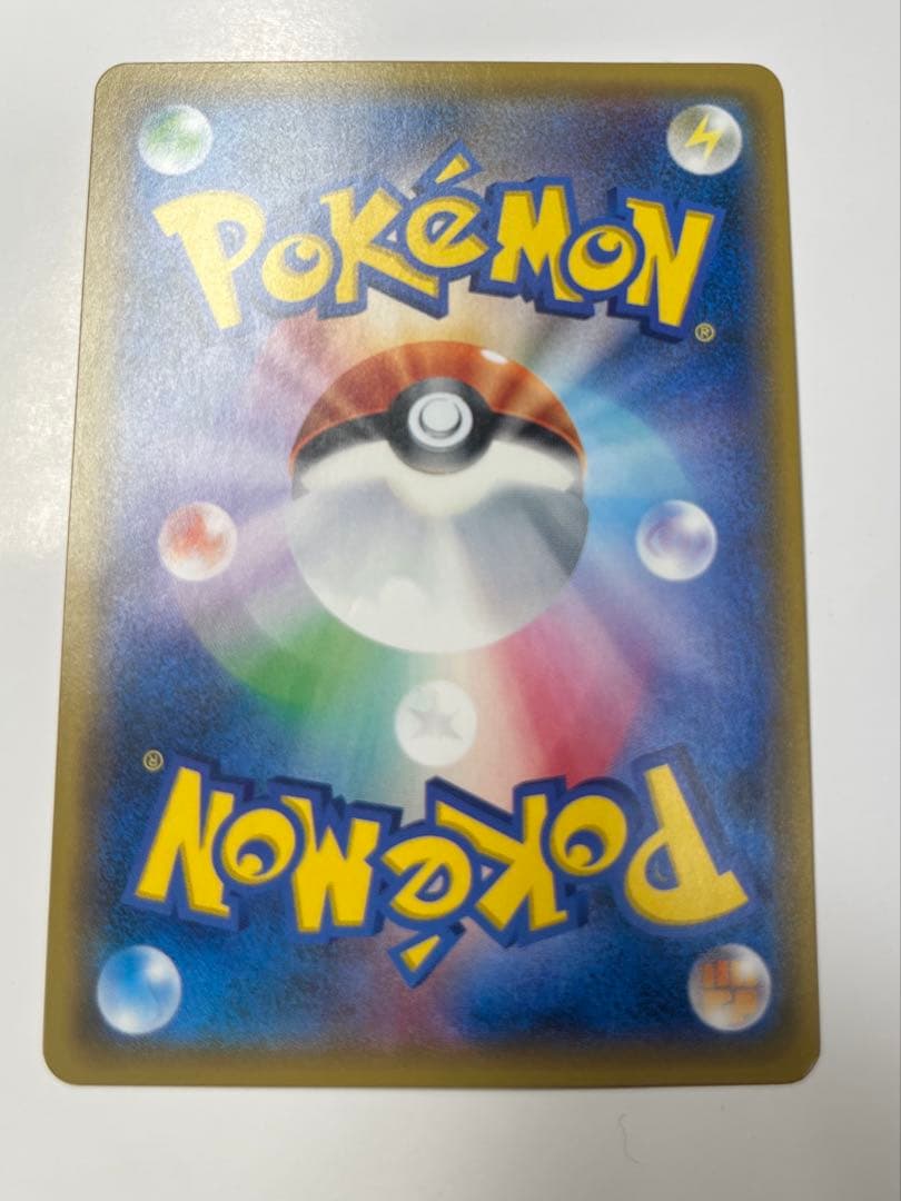Pok Mon Trading Card Game Sr 070/066