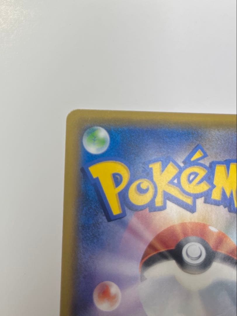 Pok Mon Trading Card Game Sr 070/066