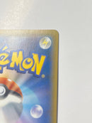 Pok Mon Trading Card Game Sr 070/066