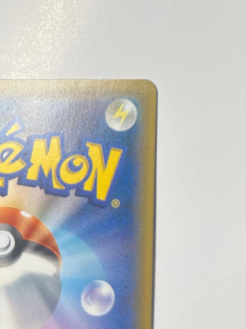 Pok Mon Trading Card Game Sr 070/066