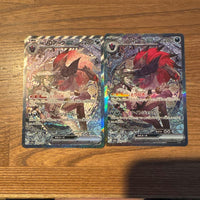 Pok Mon Trading Card Game N Ex Sar Mega