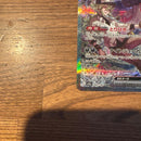 Pok Mon Trading Card Game N Ex Sar Mega