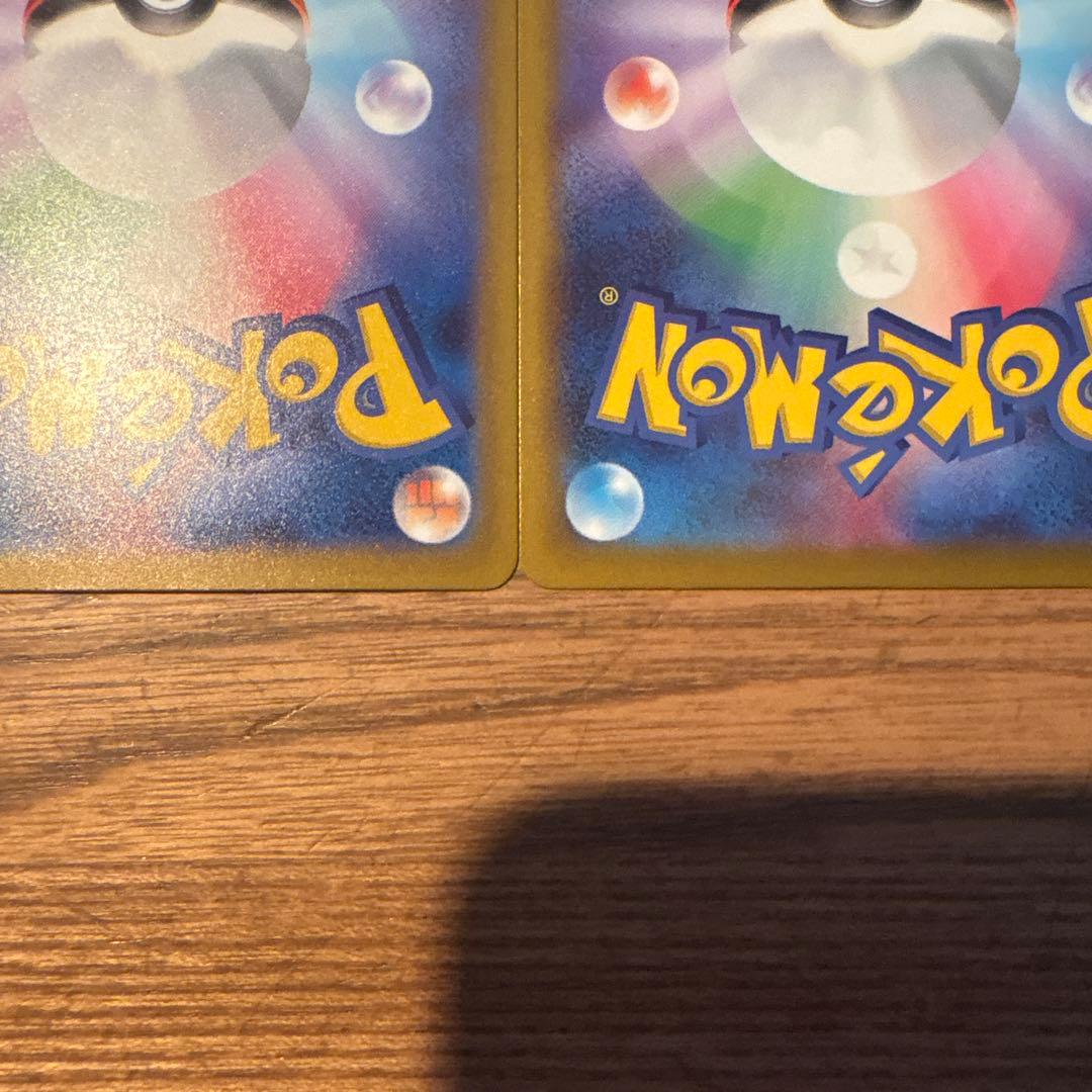Pok Mon Trading Card Game N Ex Sar Mega
