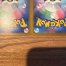 Pok Mon Trading Card Game N Ex Sar Mega
