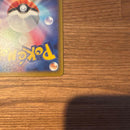 Pok Mon Trading Card Game N Ex Sar Mega