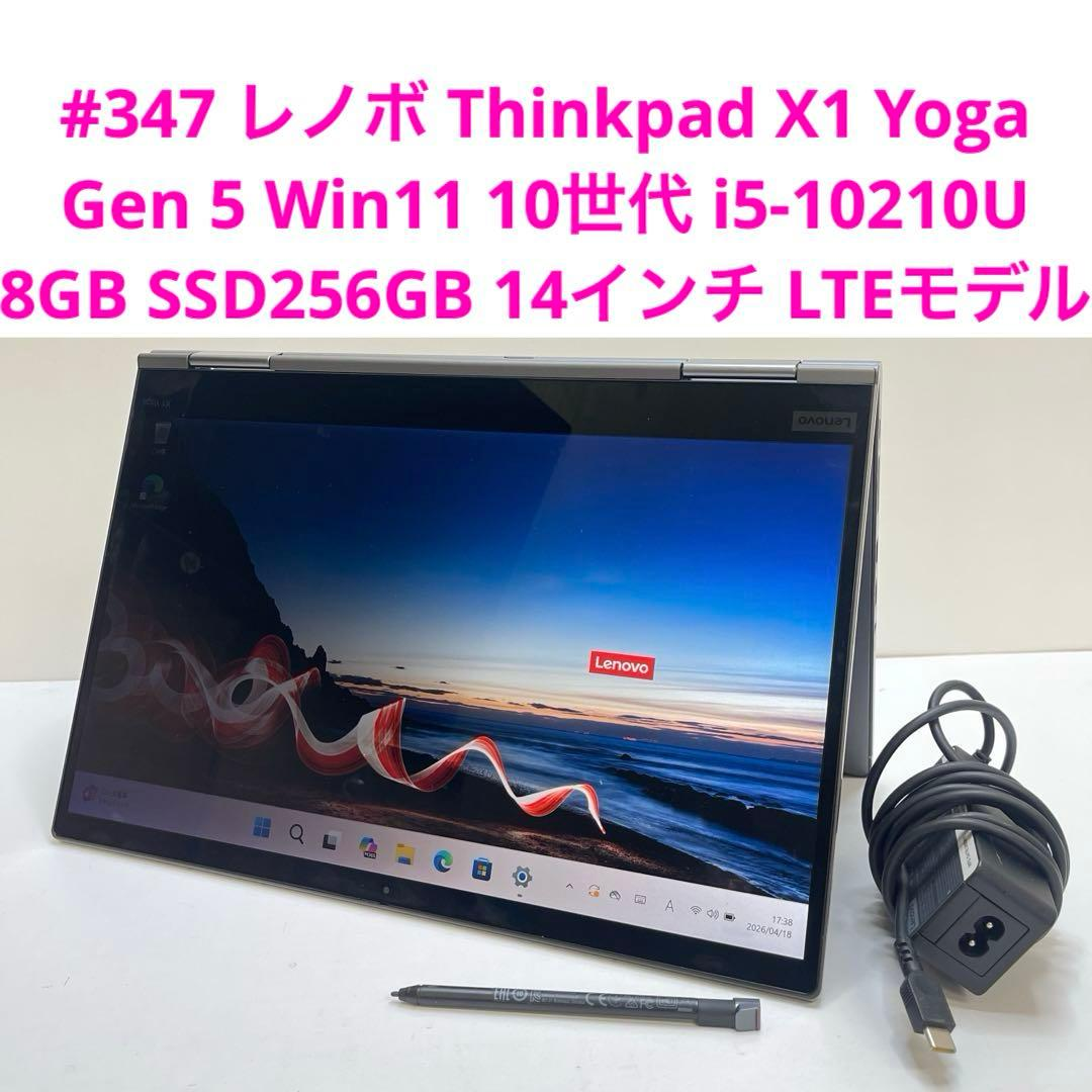Windows Notebook Body Thinkpad X1 Yoga Gen5 10 I5-10210U