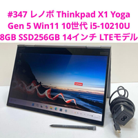 Windows Notebook Body Thinkpad X1 Yoga Gen5 10 I5-10210U
