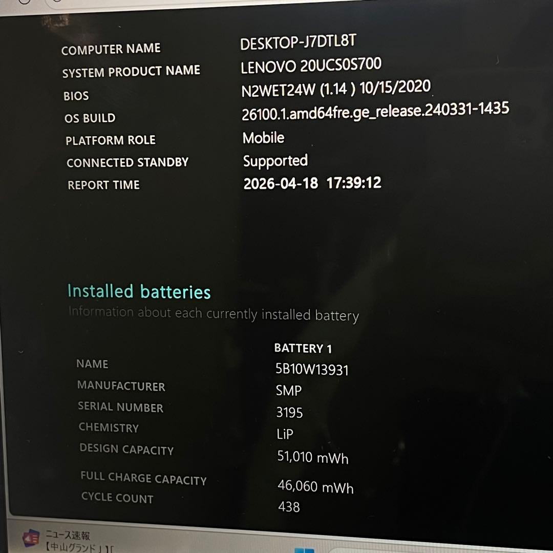 Windows Notebook Body Thinkpad X1 Yoga Gen5 10 I5-10210U