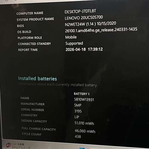 Windows Notebook Body Thinkpad X1 Yoga Gen5 10 I5-10210U