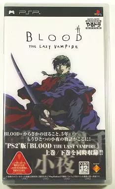 Software (Package Version) Psp Blood The Last Vampire