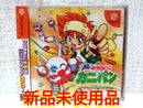 Sega Games (Physical) Boy