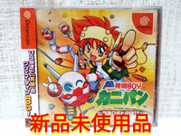 Sega Games (Physical) Boy