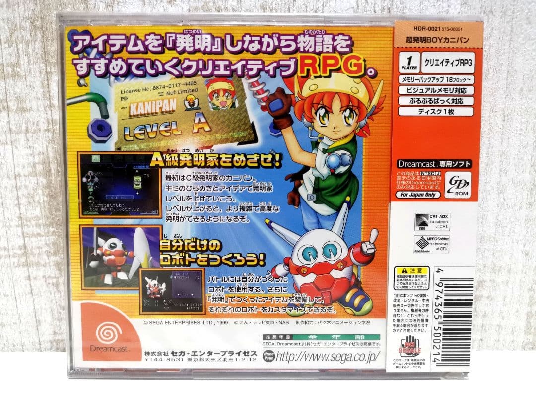 Sega Games (Physical) Boy