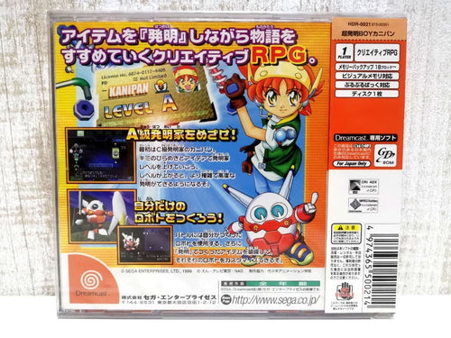 Sega Games (Physical) Boy