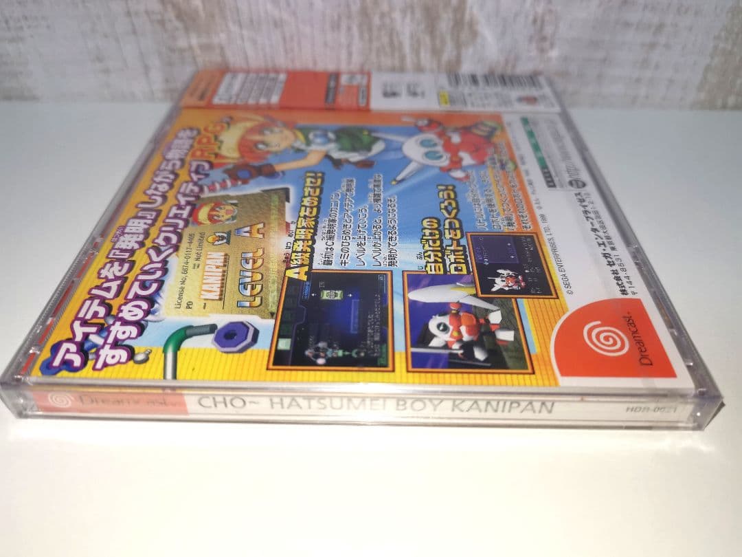 Sega Games (Physical) Boy