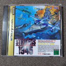 Soft Strikers 1945