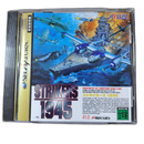 Soft Strikers 1945