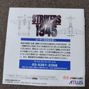 Soft Strikers 1945