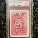 Playing Cards Psa 10 2019 Pokemon Old Maid Chansey