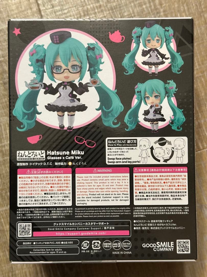 Game Characters 2025 Glass X Cafe A