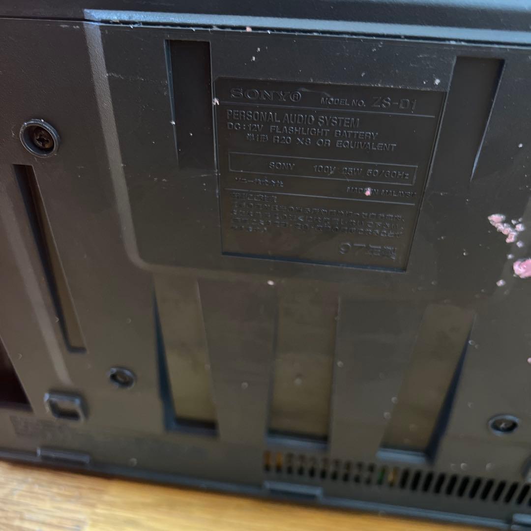 Sony Radio And Boombox Cd