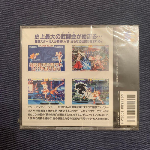 Neogeo Games