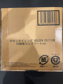 Squadron Hero Dx Goldenedition 50 Ver.