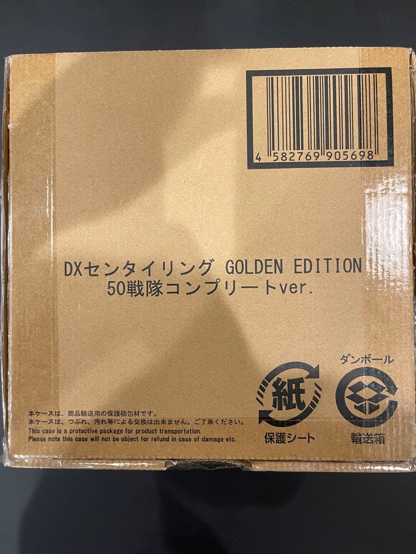 Squadron Hero Dx Goldenedition 50 Ver.
