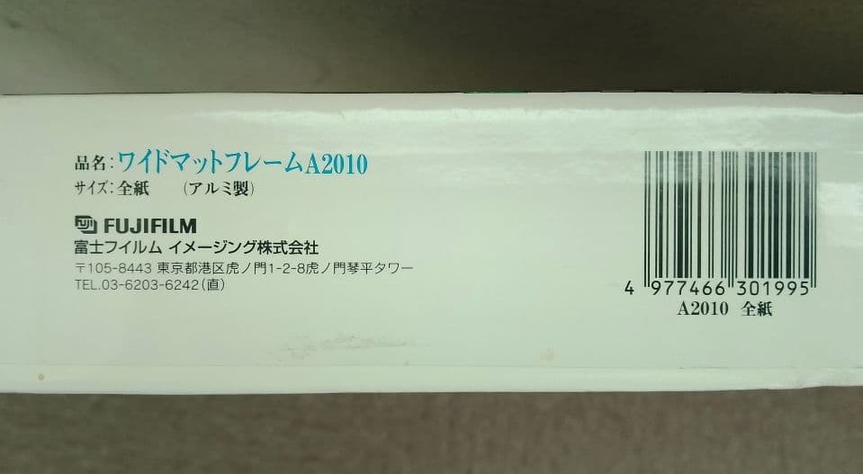 Fujifilm Picture Frame A2010 5