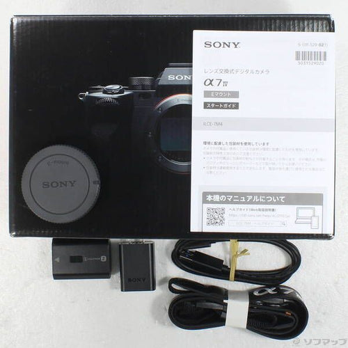 Sony Mirrorless Interchangeable Lips 7 Iv Ilce-7M4 352