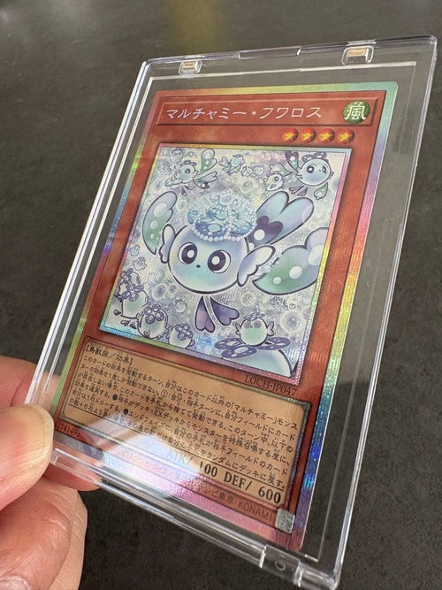 Yu -Gi -Oh! Ocg Duel Monsters