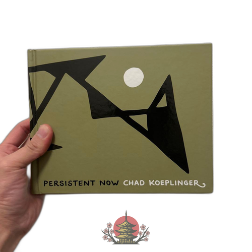 Art Design Music Chad Koeplinger Persistent Now