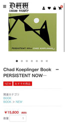 Art Design Music Chad Koeplinger Persistent Now
