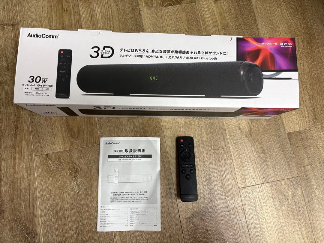 Ohm Speakers Audiocomm 30W Bluetooth Tv