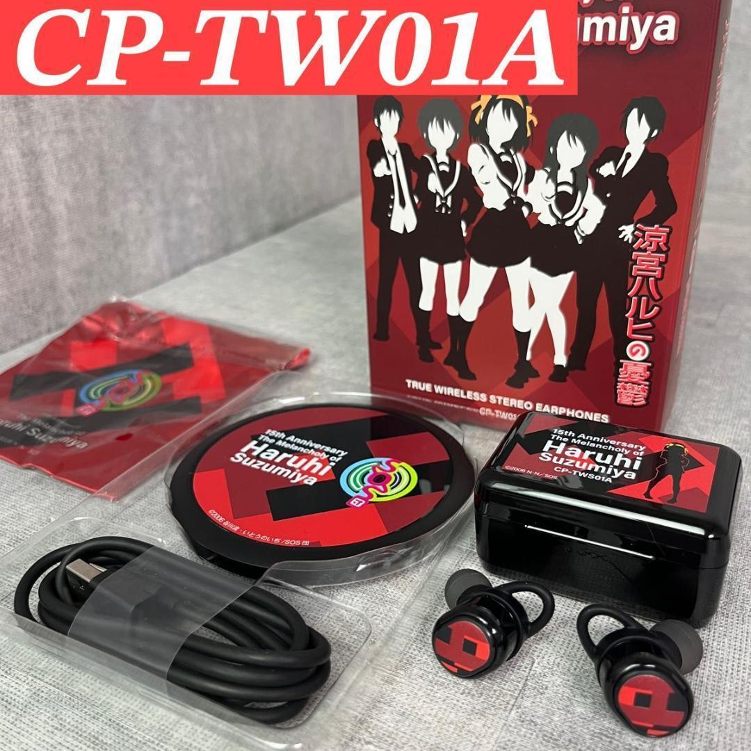 Onkyo Wireless Earphone Cp-Tw01A 15