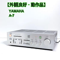 Yamaha Integrated Amplifiers A-7
