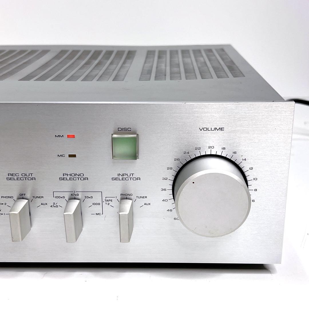 Yamaha Integrated Amplifiers A-7