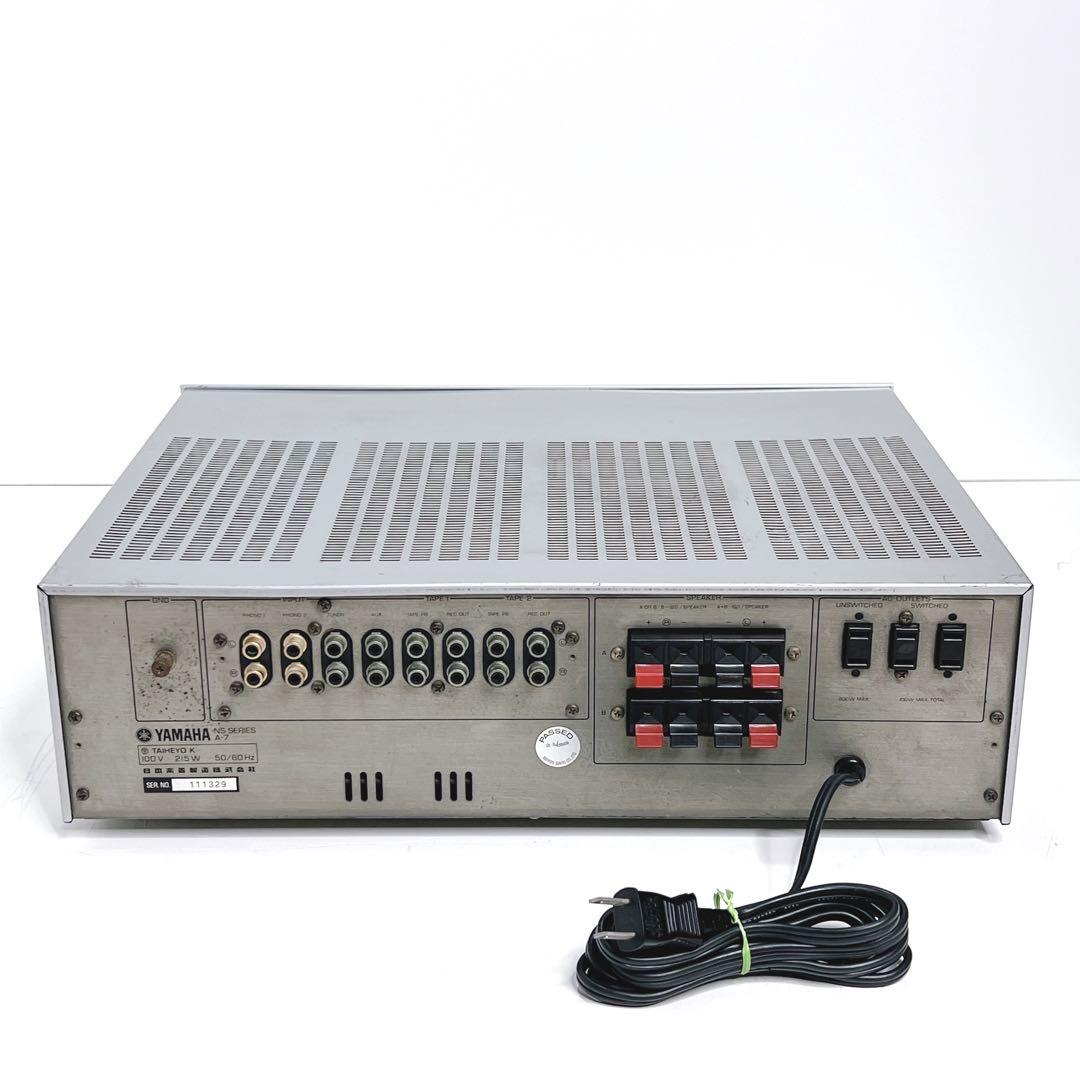 Yamaha Integrated Amplifiers A-7