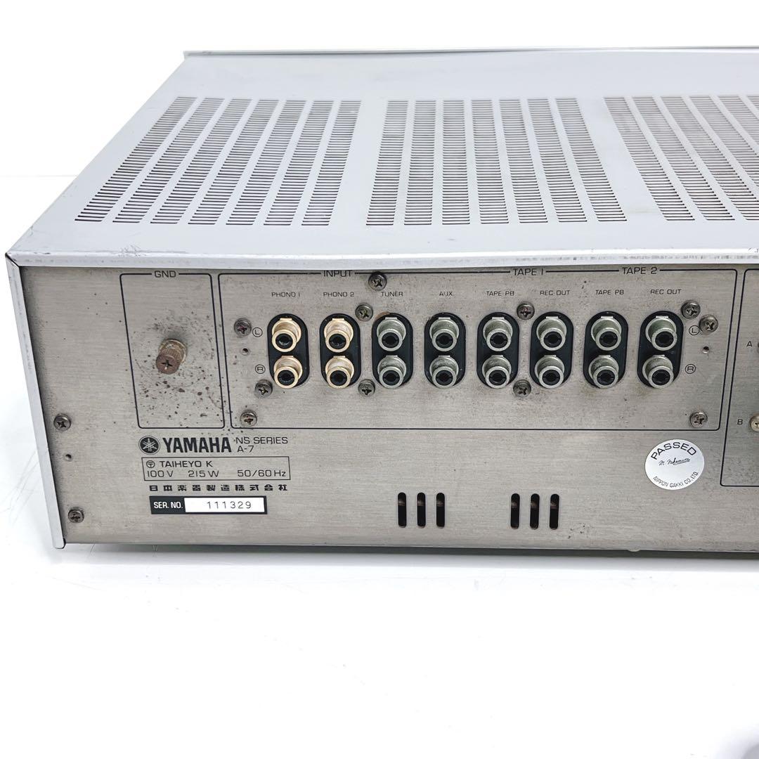 Yamaha Integrated Amplifiers A-7