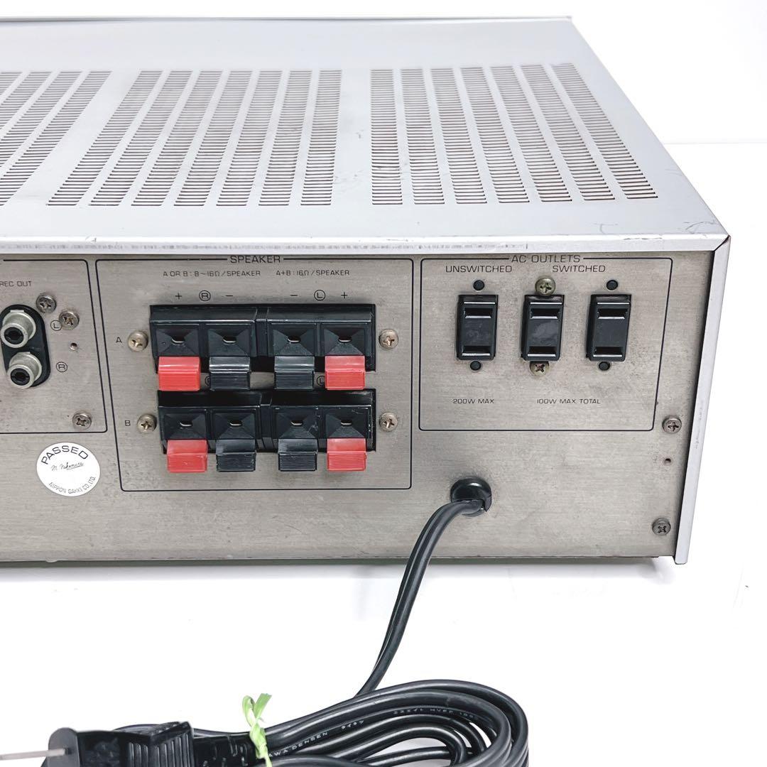 Yamaha Integrated Amplifiers A-7