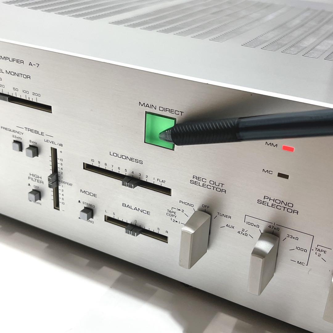 Yamaha Integrated Amplifiers A-7