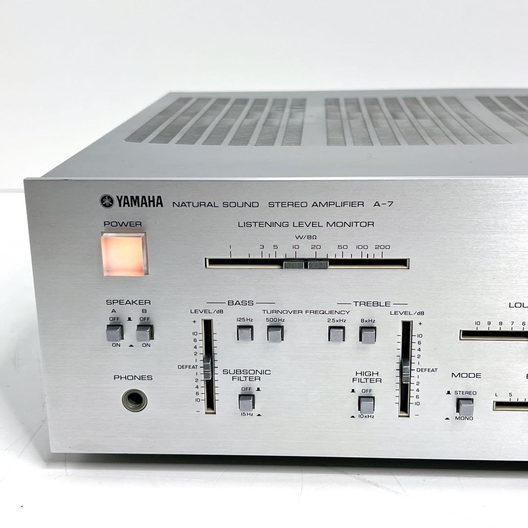 Yamaha Integrated Amplifiers A-7