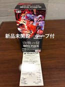 One Piece Card Game Op-16 1Box