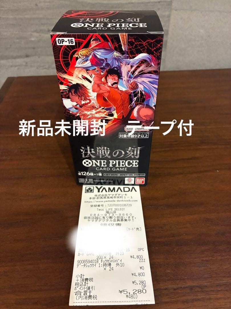 One Piece Card Game Op-16 1Box