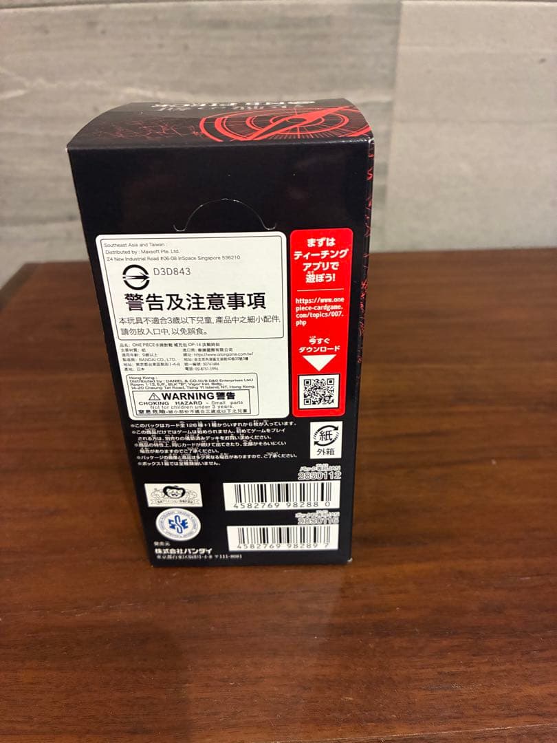 One Piece Card Game Op-16 1Box