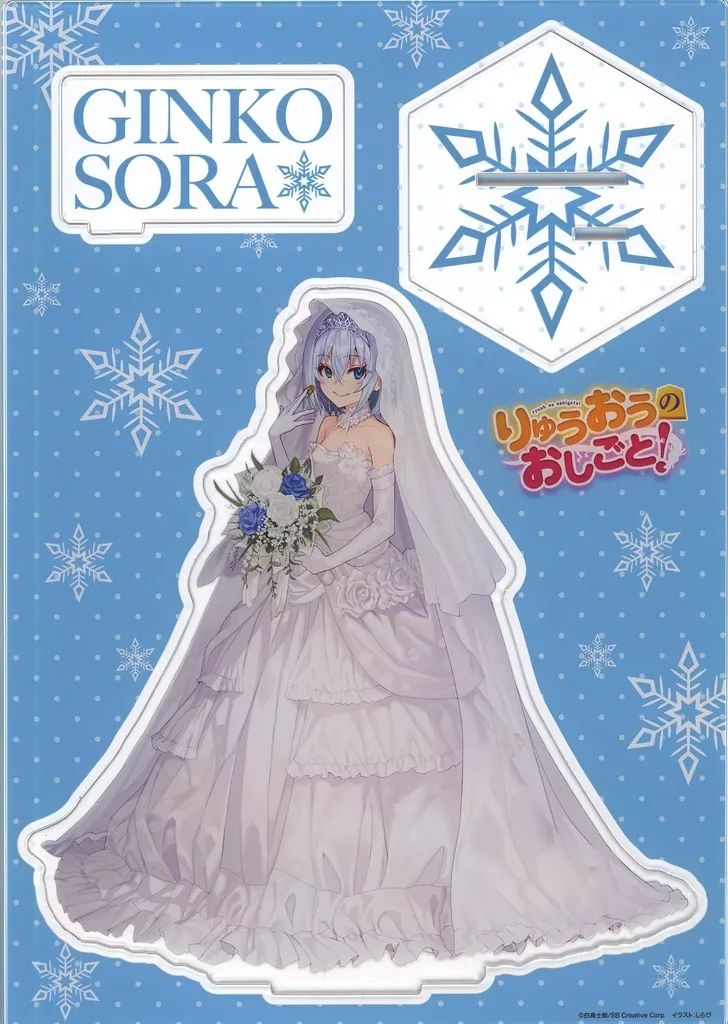 Acrylic Stand
