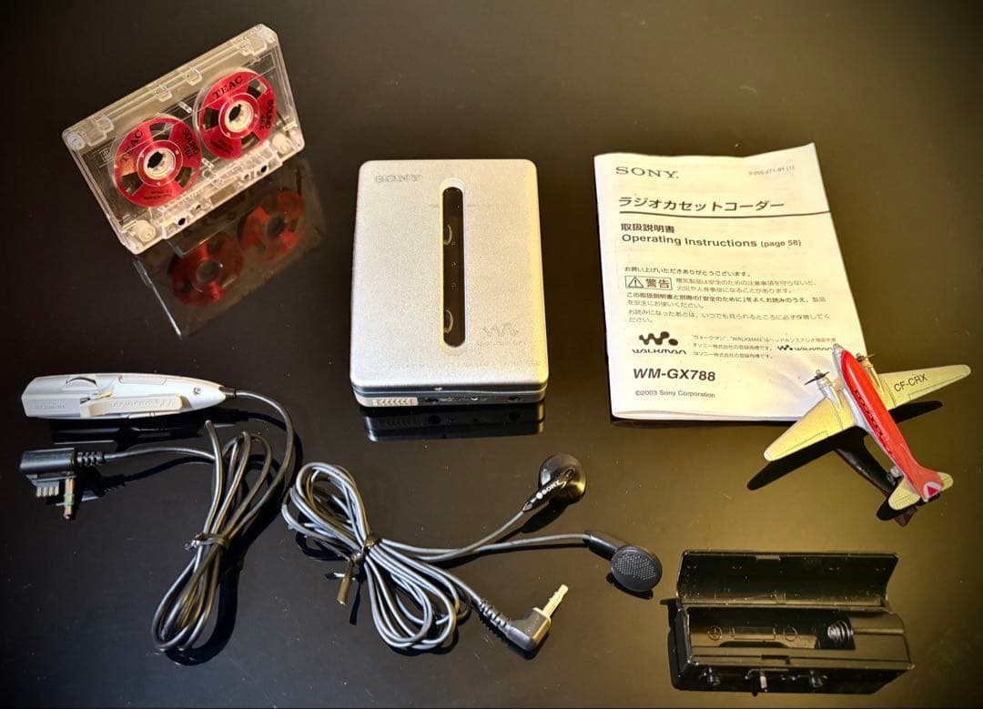 Sony Cassette Players Wm-Gx788