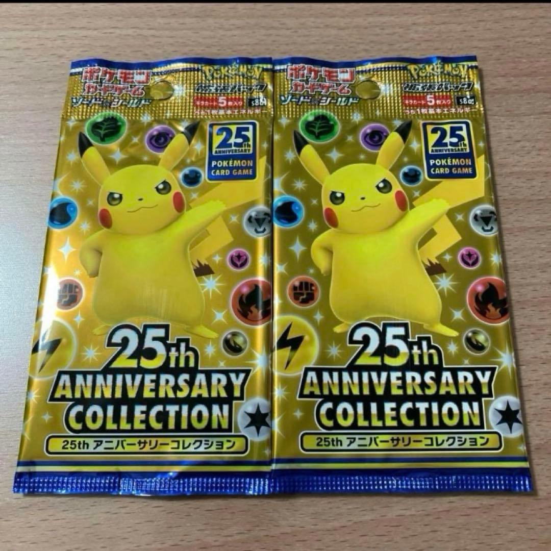Pokemon Card Game Anniversary Collection 2